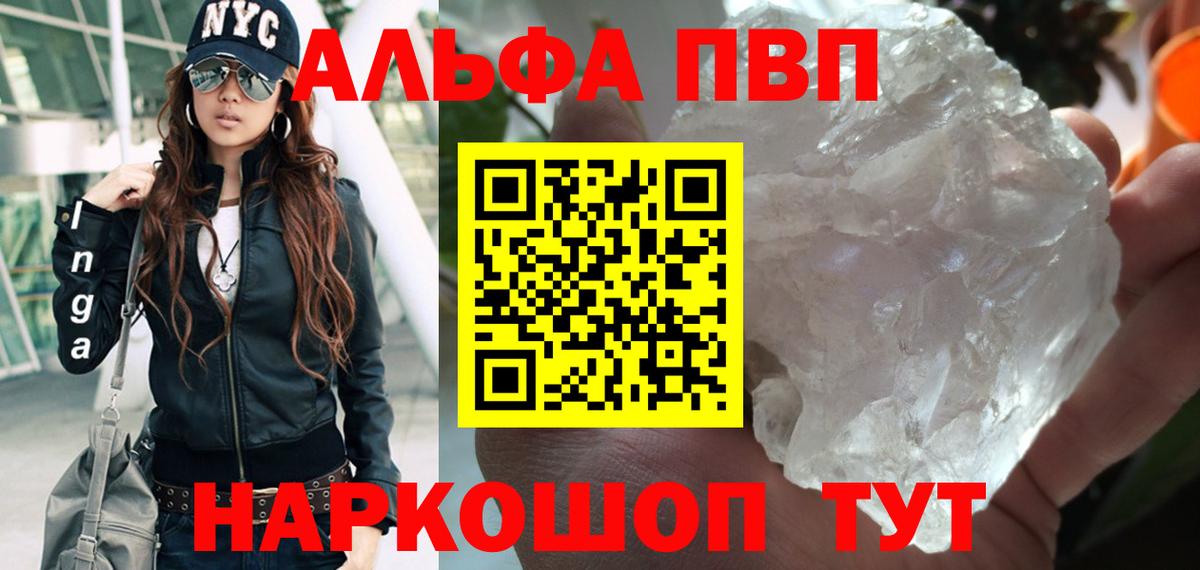A PVP мука Конаково