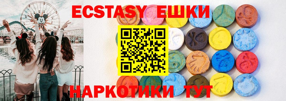 ЭКСТАЗИ mix Конаково