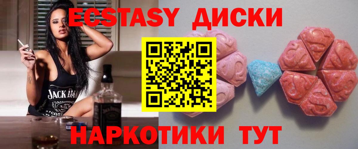 ЭКСТАЗИ  hydra рабочий сайт  Конаково  ЭКСТАЗИ 250 мг  Вход с VPN 