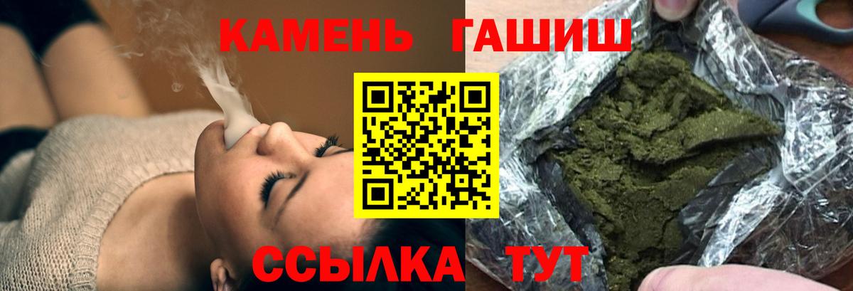 Гашиш гарик  Гашиш ice o lator  Конаково  где купить   Вход с VPN  ГАШ 