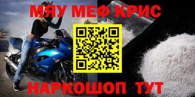 дурь Камышлов