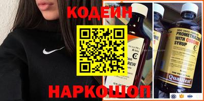 альфа пвп VHQ Кандалакша