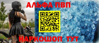 круглые Канаш