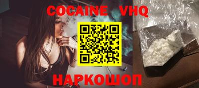 альфа пвп VHQ Кандалакша