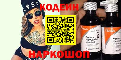 альфа пвп VHQ Кандалакша