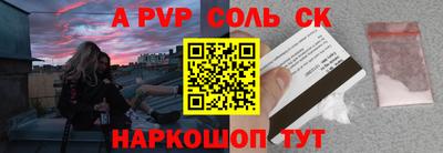 дурь Камышлов