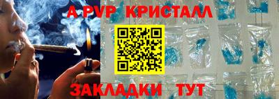 круглые Канаш