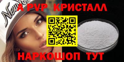 альфа пвп VHQ Кандалакша