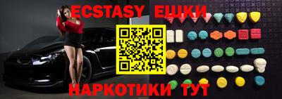 дурь Камышлов