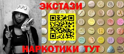 круглые Канаш