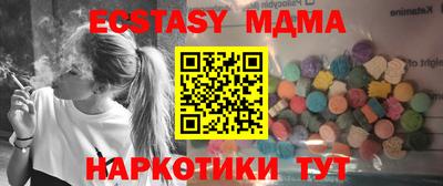 дурь Камышлов