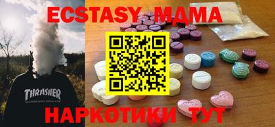 альфа пвп VHQ Кандалакша
