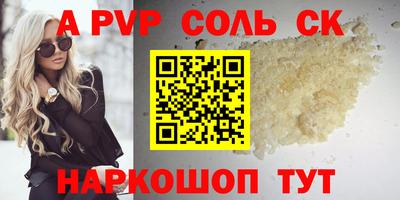 дурь Камышлов