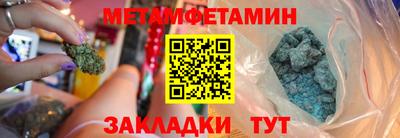 альфа пвп VHQ Кандалакша