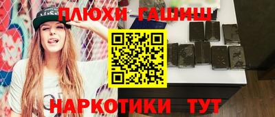 дурь Камышлов