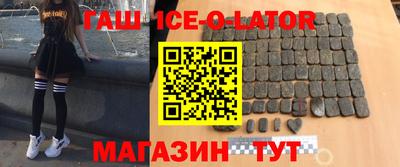 альфа пвп VHQ Кандалакша