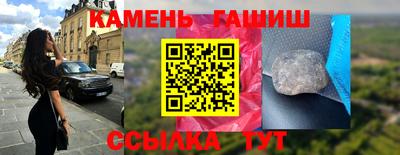круглые Канаш