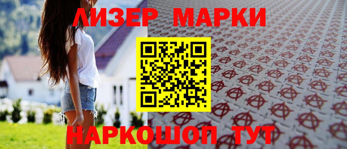 LSD-25 экстази кислота  Вход с VPN  Конаково 