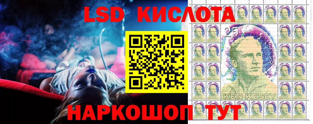 Конаково  Марки NBOMe 1500мкг  Вход с VPN 