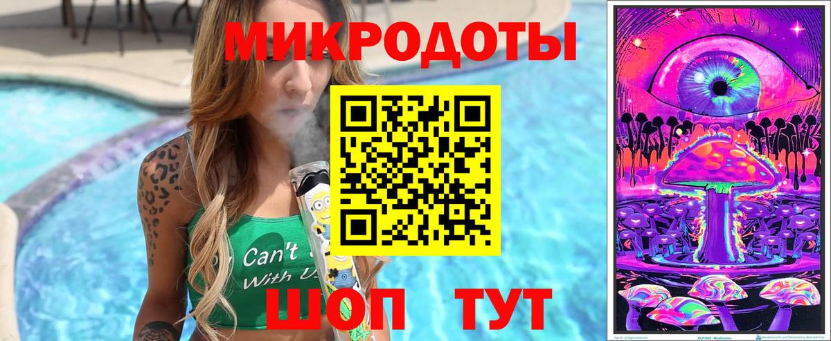 Галлюциногенные грибы Psilocybine cubensis  Вход с VPN  Конаково 
