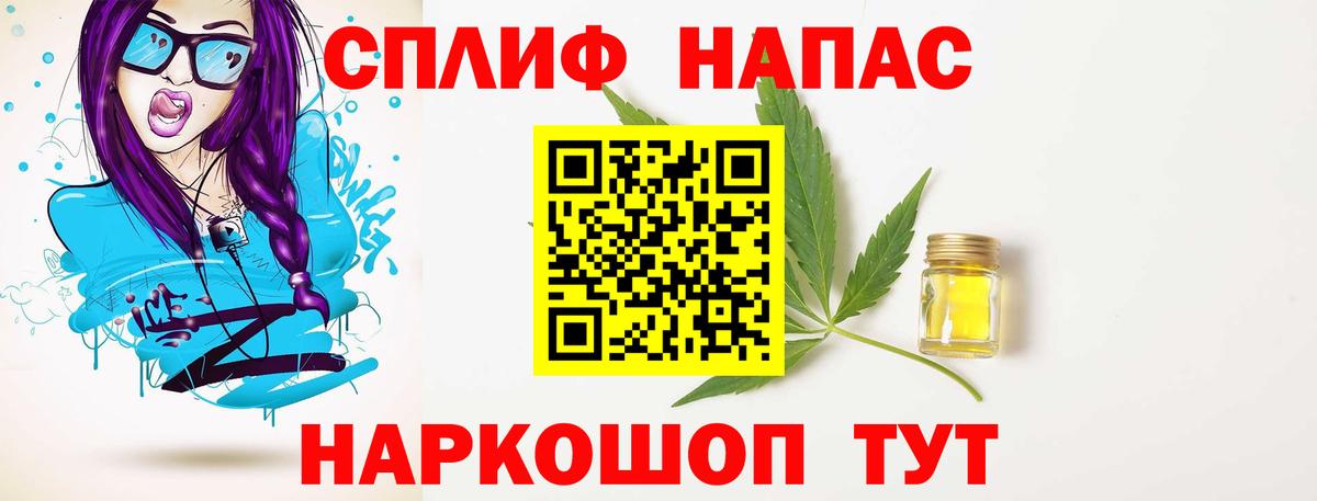 Канабис White Widow  Бошки Шишки Amnesia  Вход с VPN  Конаково  МАРИХУАНА AK-47 